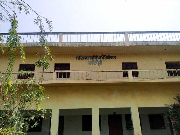 Library @ Saini Bar College, Bulhowal